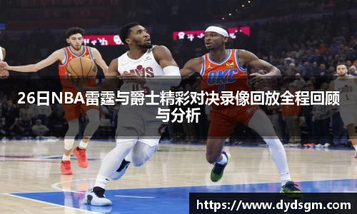 zoty中欧APP