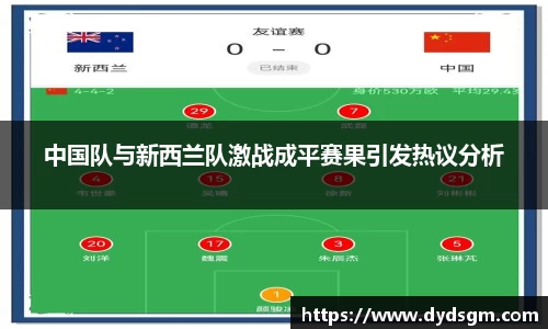 zoty中欧平台