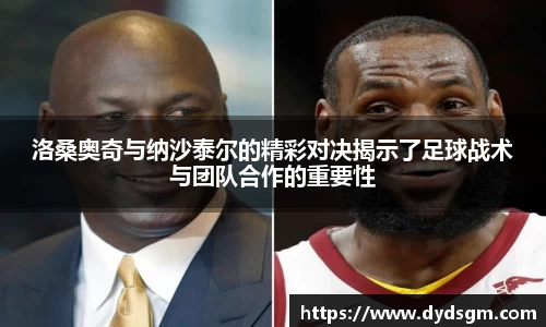 zoty中欧平台