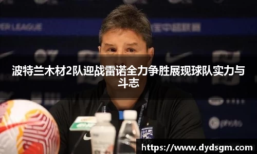 zoty中欧
