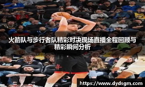 zoty中欧APP